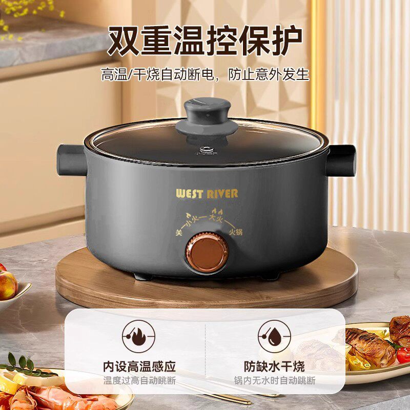 German electric hot pot high power household multi-function integrated electric cooking pot non-stick pan electric frying pan electric frying pan electric hot pot