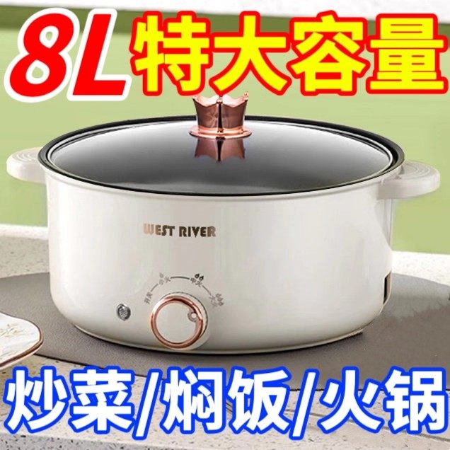 特价全自动一体炒菜电炒锅多功能料理锅蒸煎炒涮不粘电火锅电蒸锅,淘宝优惠券,粉丝福利购,淘宝优惠卷