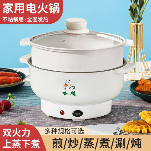 出口德国原款电煮锅电炒锅多功能料理锅蒸煎炒不粘锅电火锅电炸锅 - 图3