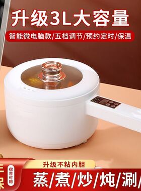 CZZHMC多功能料理锅特价清仓