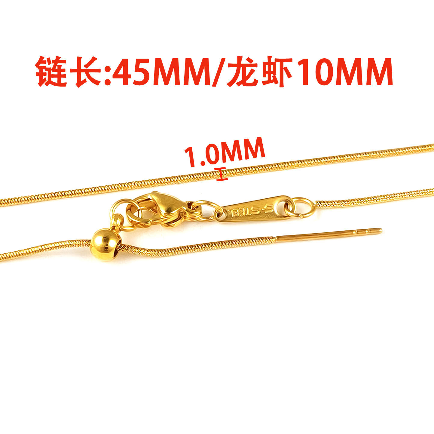 304不锈钢饰品链1.0mm圆蛇骨链抽拉调节项链女锁骨链炉内真空电镀,淘宝优惠券,粉丝福利购,淘宝优惠卷