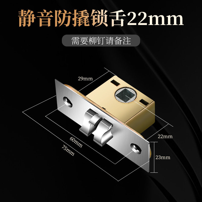 卫生间小锁舌浴室门锁舌头房门锁芯单舌厕所门室内门锁具配件简黎,淘宝优惠券,粉丝福利购,淘宝优惠卷