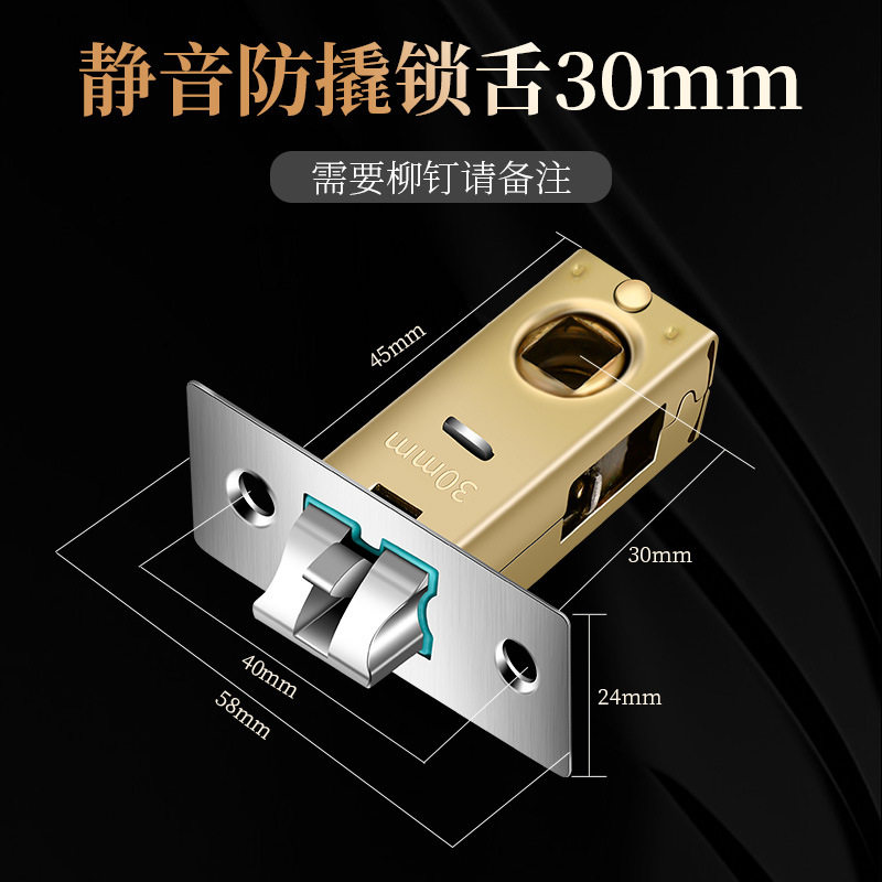 卫生间小锁舌浴室门锁舌头房门锁芯单舌厕所门室内门锁具配件简黎,淘宝优惠券,粉丝福利购,淘宝优惠卷