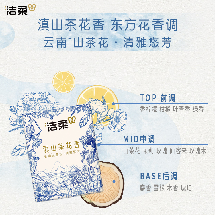 洁柔手帕纸滇山茶花超迷你4层30包便携式纸巾面巾纸随身装餐巾纸