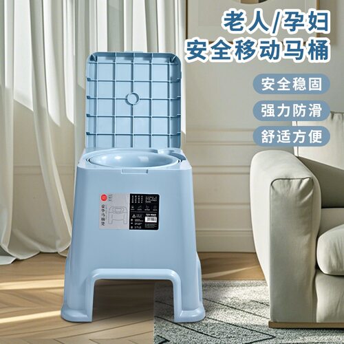 老人马桶坐便器可移动成人孕妇室内防臭便盆老年人家用床边坐便凳 - 图0