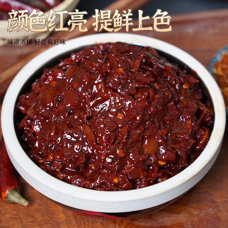 正宗郫县红油豆瓣酱600g四川特产无添加剂不辣的豆瓣家用炒菜调料,淘宝优惠券,粉丝福利购,淘宝优惠卷
