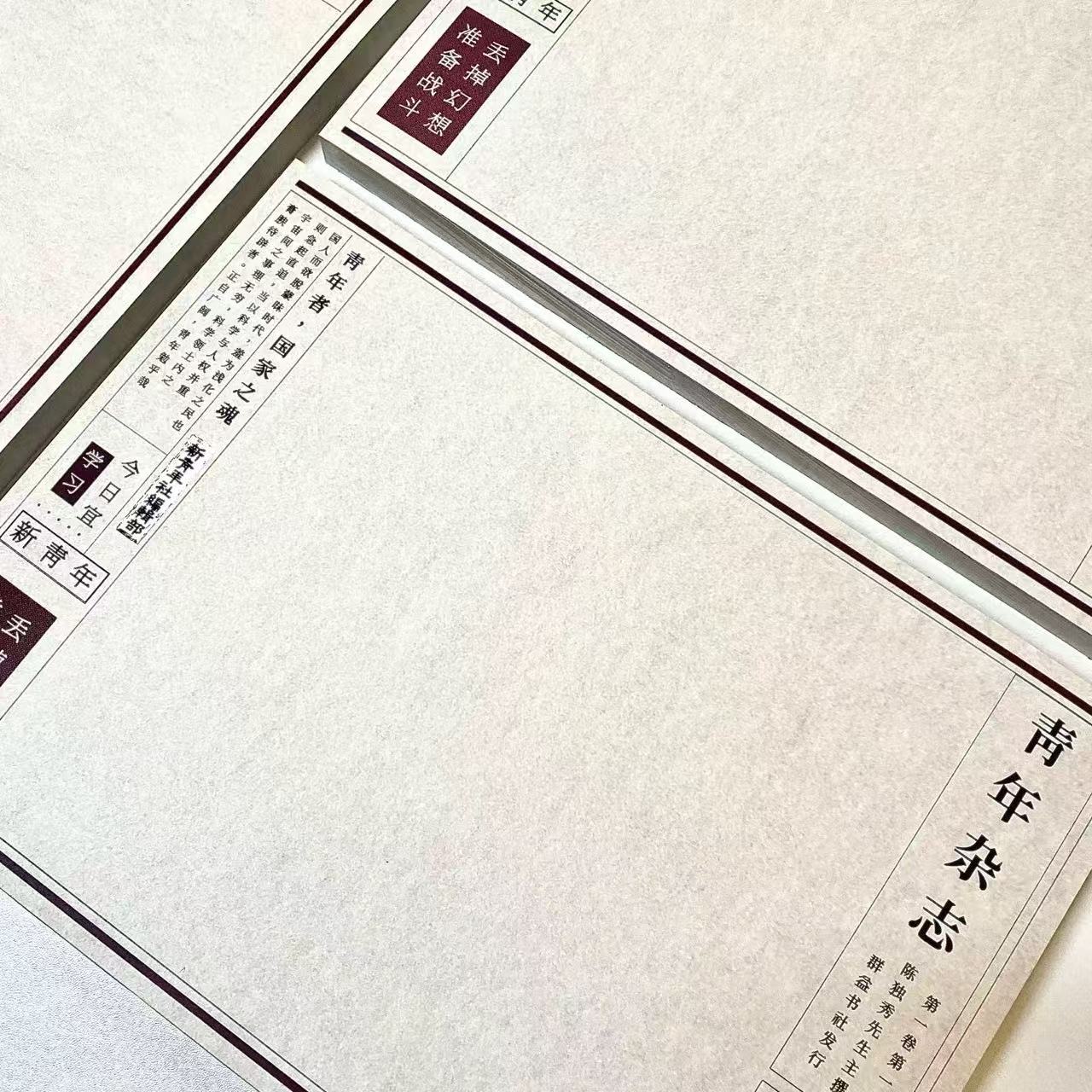 小红书同款青年杂志B5拍纸本学生ins复古觉醒年代可撕横版笔记本 - 图1