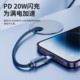 Tuqi Apple's full series fast charging data cable safe flash charging Tuqi Apple's full series fast charging data cable safe flash charging