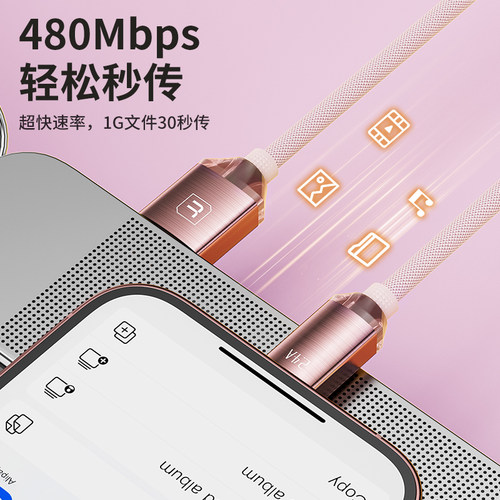toocki图奇适用苹果16充电器线iPhone15Pro充电线快充13pro数据线17手机快充头Type-C插头13数据线套装ipad - 图0