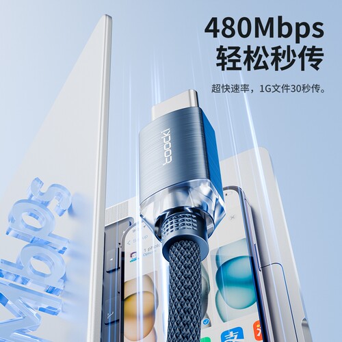 toocki图奇适用苹果16充电线iPhone15数据线17ProMax器PD100W双typec接口usb快充13车载14手机iPad平板闪充线 - 图3