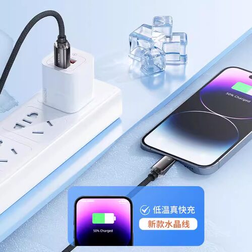toocki图奇type-c数据线6A充电线适用于苹果16/15/mate70OPPO小米100w超级快充5A手机66W线usb转C安卓typec - 图2