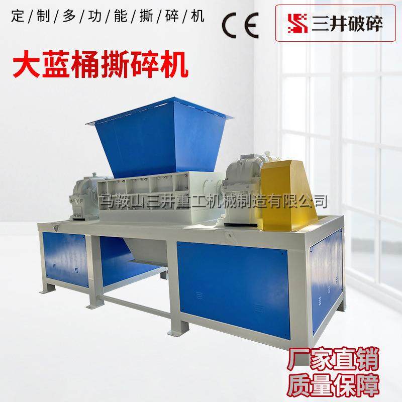 双轴撕碎机塑料瓶撕碎机大蓝桶撕碎机塑料桶撕碎机编织袋撕碎机,淘宝优惠券,粉丝福利购,淘宝优惠卷