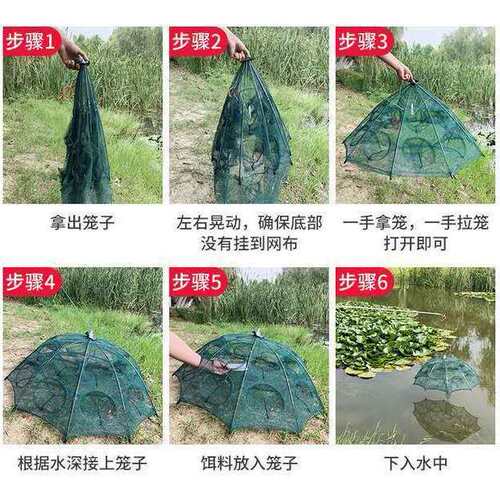 【9.7万回头客】伞网加强版虾捕鱼网自动雨捞鱼渔网鱼鱼网 - 图0