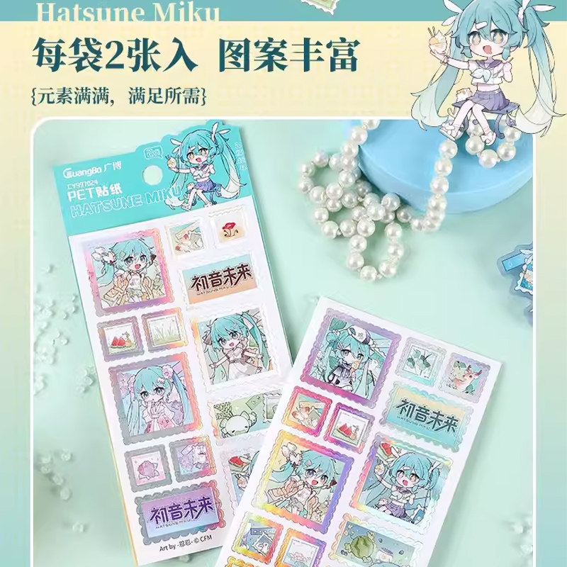 官方正初音未来周边金属钥匙扣谷子一起去郊游广博现货