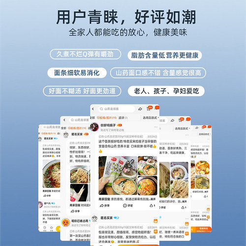 诚实人河南特产温县铁棍山药龙须面中老年三高人群主食面条粗杂粮 - 图2
