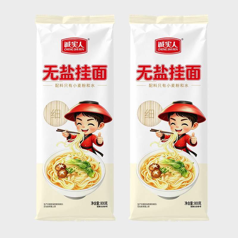 诚实人无盐挂面低脂肪0盐0钠糖友健身中老年人群家庭主食原味面条