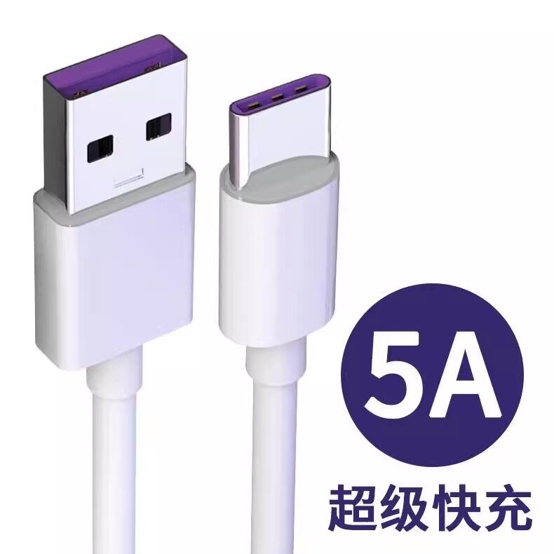 适用优学派U80/U86/U90/59学习机充电线Umix6学生平板电源适配器P26//P60/E26充电器Typec数据线5A快充正品长 - 图1