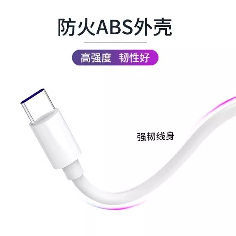 适用作业帮1对1学习机T20pro+/X20平板电脑ZPD1301充电线Typec快速冲电tipc电源适配器topc充电器头数据线 - 图2
