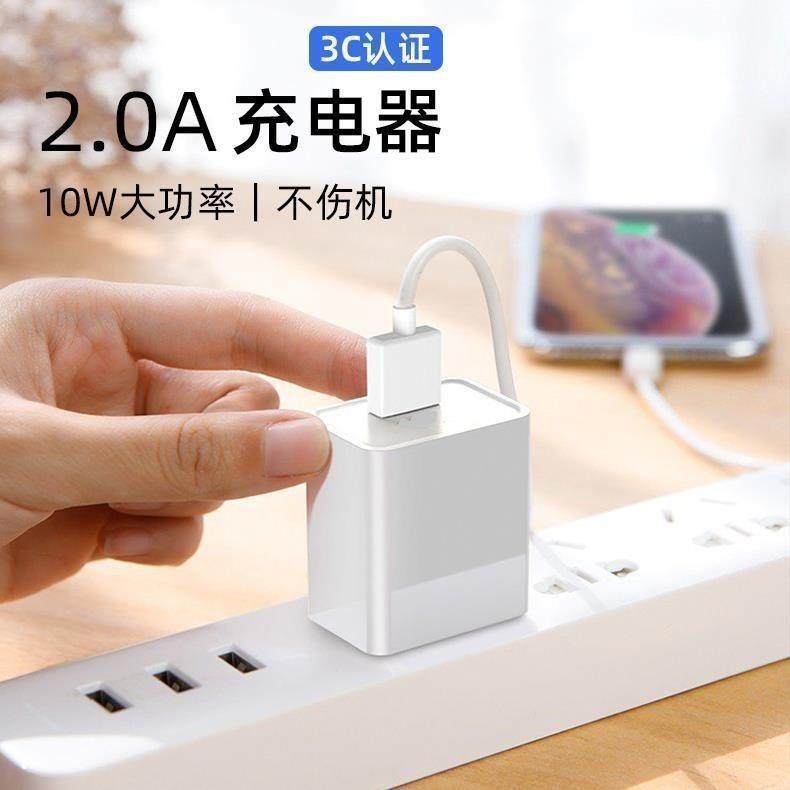 适用3Q宝贝早教故事机充电线扁口火火兔G6安卓线扩音器名校堂R5充电器micro快充线原装专用手机线安桌2米加长