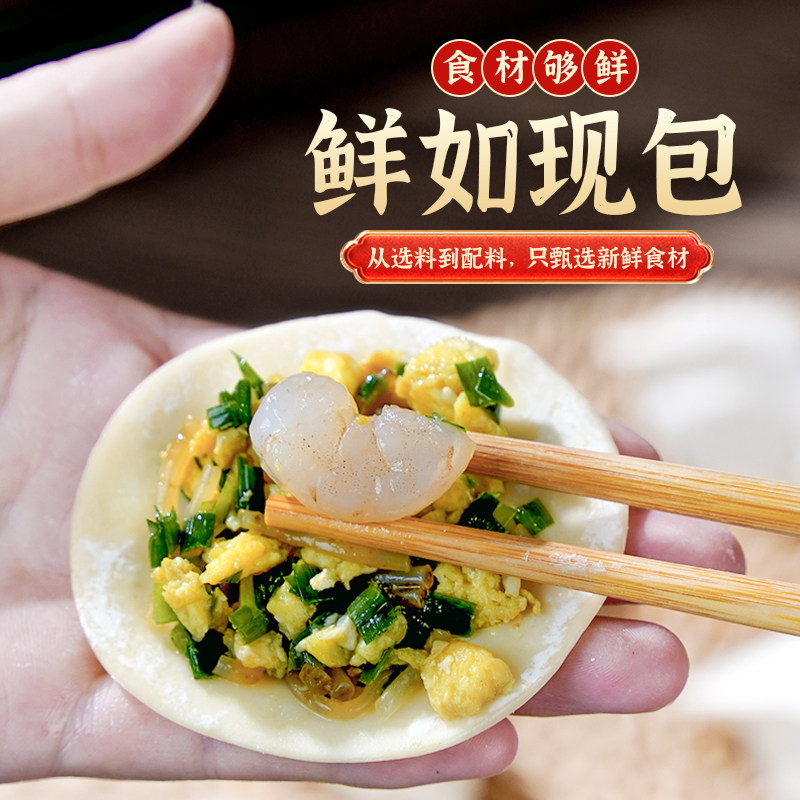 邯雪臻享清真羊肉大葱饺子牛肉水饺速冻手工早餐蒸饺牛羊肉煎饺