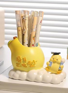 创意笔筒高颜值学生文具大容量收纳盒卡通办公室桌面装饰摆件礼物