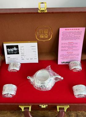 银百福茶具套装银茶杯镀银工艺商务会销礼品养生银茶具银壶
