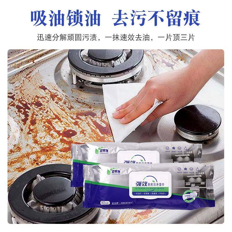正品旗舰店除胶湿巾包邮芯甘净厨房纸巾清洁纸一次性抹布去油污长,淘宝优惠券,粉丝福利购,淘宝优惠卷