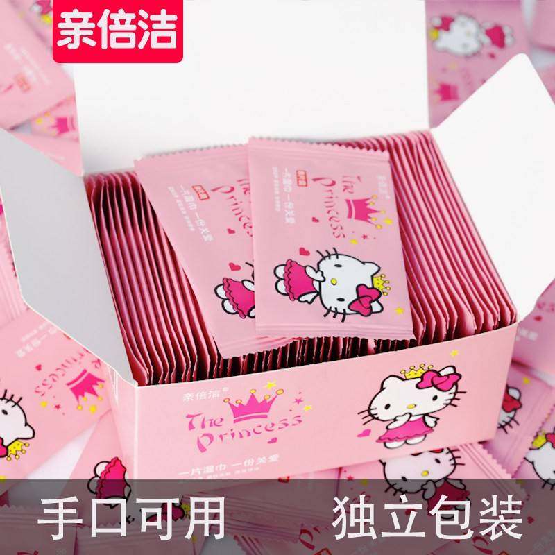 湿巾独立包装袋装一次性单片随身装成人擦脸小纸学生手口婴儿可用,淘宝优惠券,粉丝福利购,淘宝优惠卷