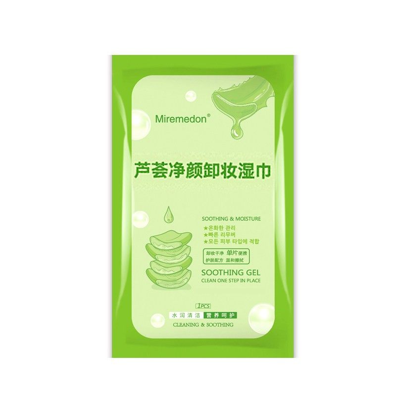 湿巾独立包装卸妆脸部用纸巾一次性单片装眼唇脸三合一卸妆卸载棉,淘宝优惠券,粉丝福利购,淘宝优惠卷