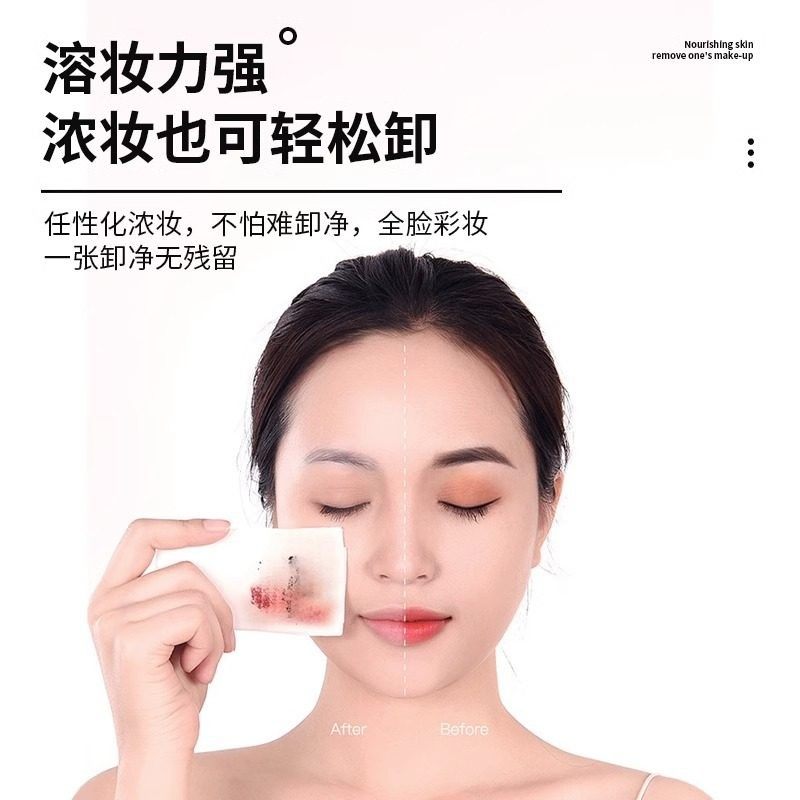 湿巾独立包装牛油果卸妆纸温和无刺激脸部深层清洁一次性单片装,淘宝优惠券,粉丝福利购,淘宝优惠卷