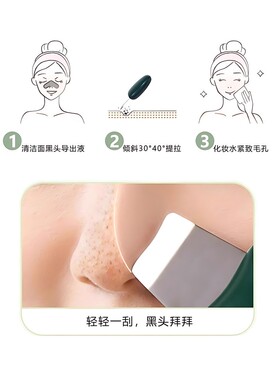 【热卖推荐】韩国刮黑头神器铲皮机手动去粉刺黑头铲去黑头仪器脸