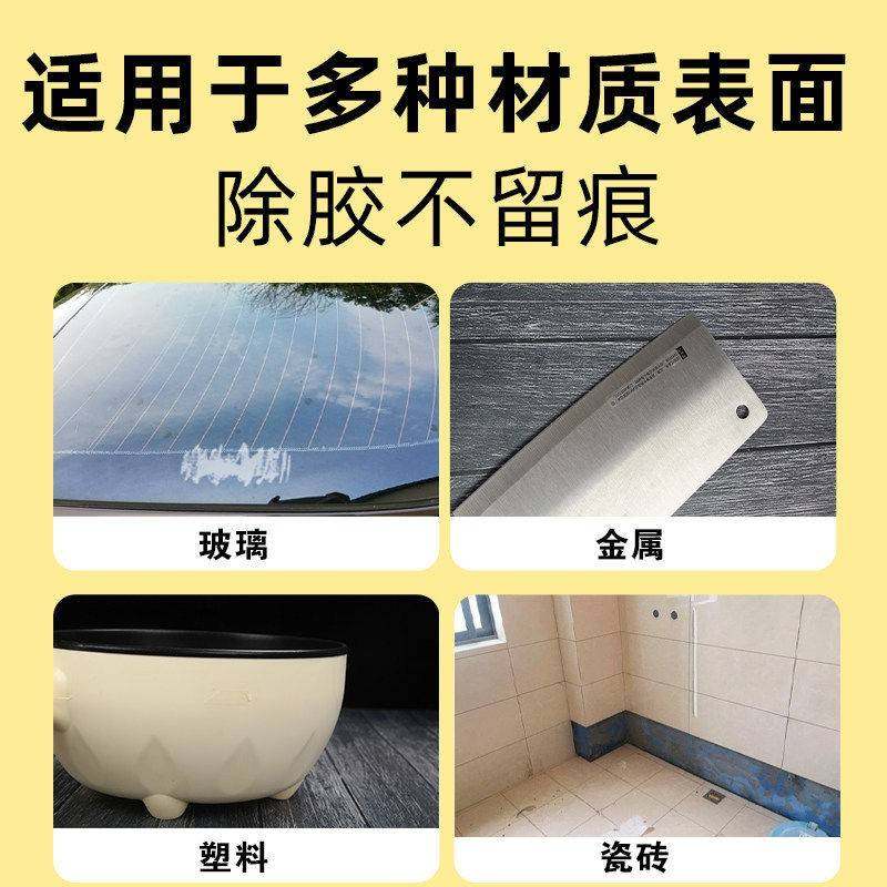 正品旗舰店除胶湿巾家用一次性粘胶去清洁厨房胶强力汽车去胶剂万,淘宝优惠券,粉丝福利购,淘宝优惠卷