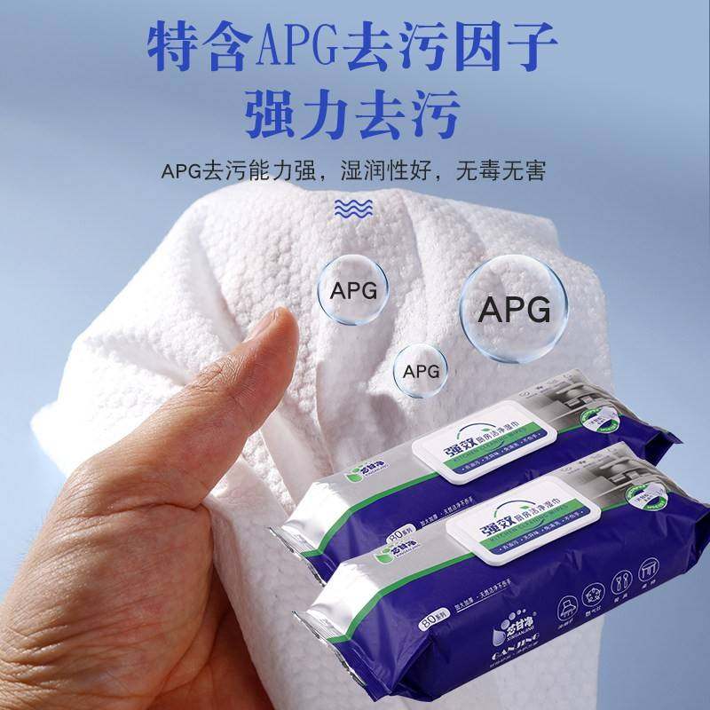 正品旗舰店除胶湿巾包邮芯甘净厨房纸巾清洁纸一次性抹布去油污长,淘宝优惠券,粉丝福利购,淘宝优惠卷