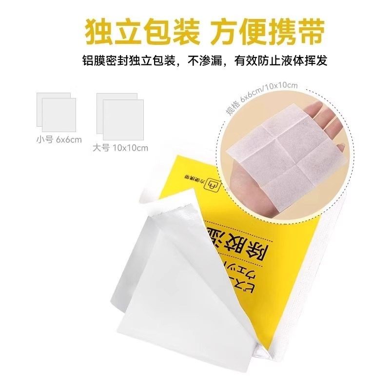 正品旗舰店除胶湿巾家用强力去胶清洁汽车玻璃地板不干胶清洗剂剂,淘宝优惠券,粉丝福利购,淘宝优惠卷