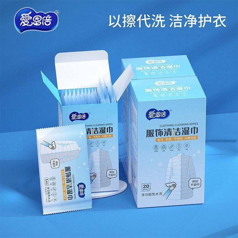 湿巾独立包装羽绒服清洁免洗擦衣物去渍清洗纸清洗剂湿纸巾,淘宝优惠券,粉丝福利购,淘宝优惠卷