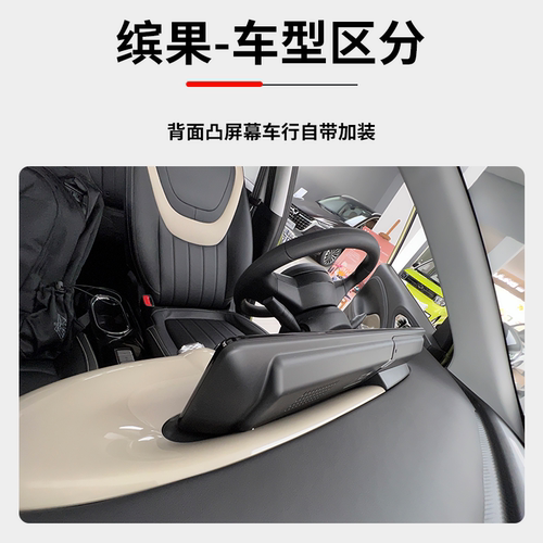 适用于23款五菱缤果悦享款屏幕专车专用车载手机支架导航底座配件 - 图1