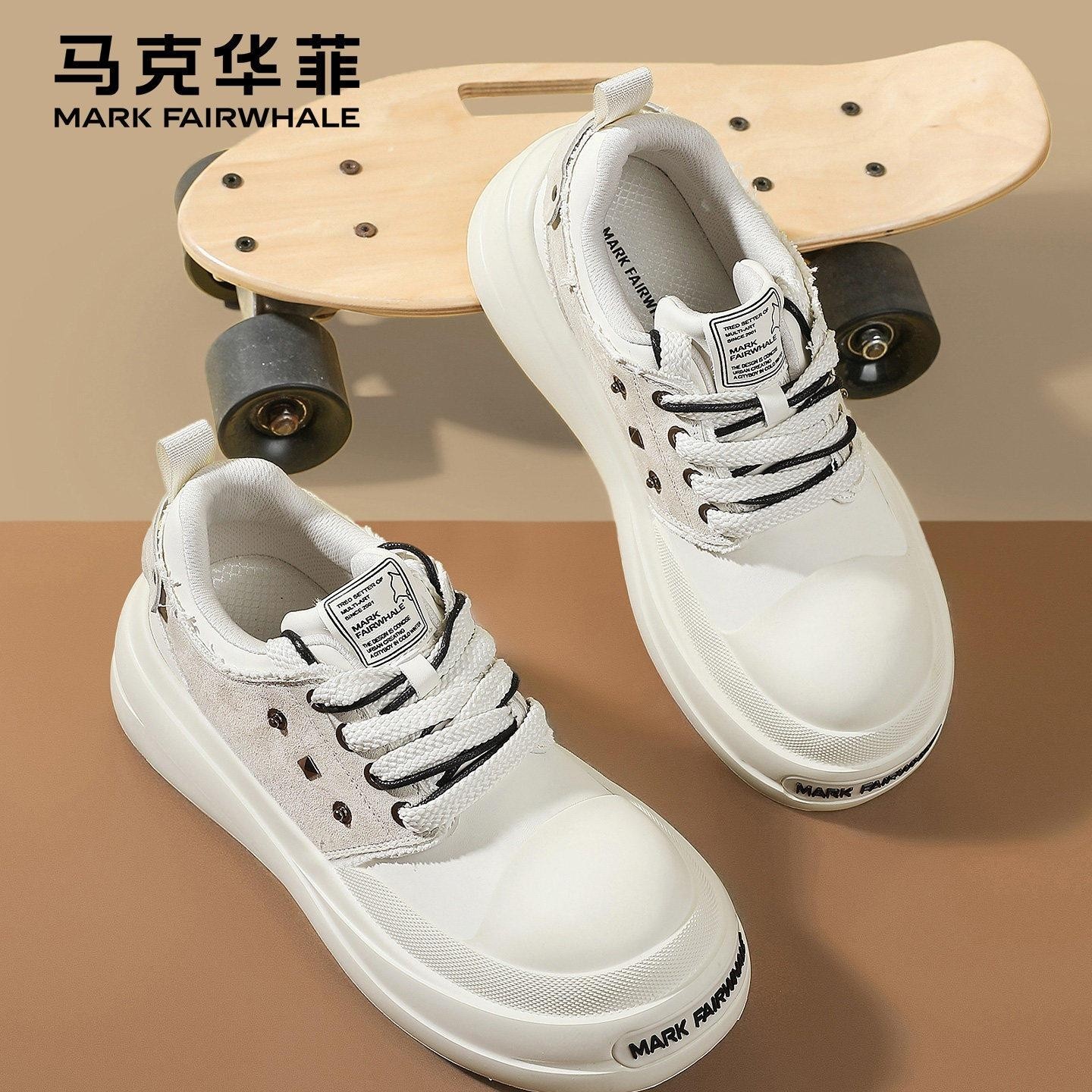 马克华菲帆布小白鞋男款2026冬季新款休闲鞋子增高男鞋厚底板鞋男,淘宝优惠券,粉丝福利购,淘宝优惠卷