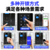 Hikvision glass access control fingerprint password all-in-one machine