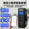 Hikvision glass access control fingerprint password all-in-one machine