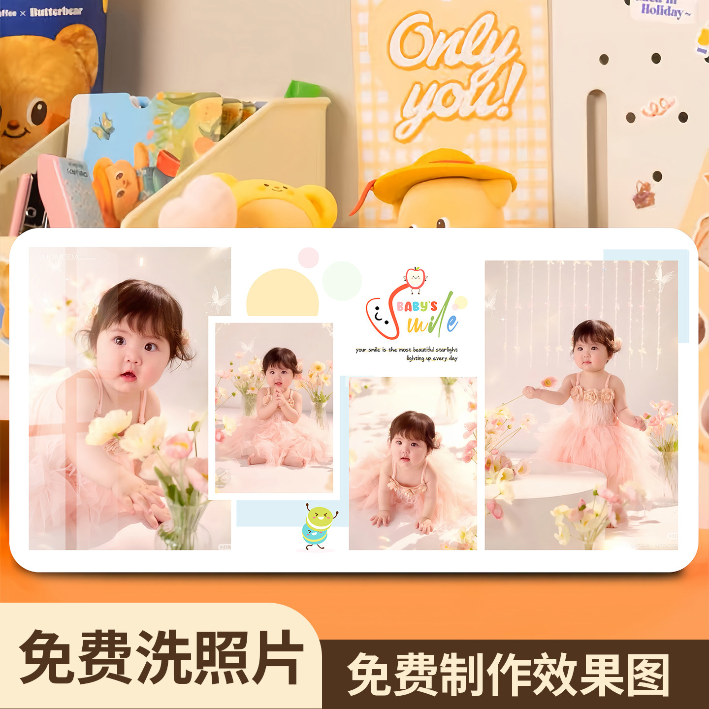 diy多宫格宝宝相框挂墙定制全家福婚纱照洗照片做成摆台放大高级,淘宝优惠券,粉丝福利购,淘宝优惠卷