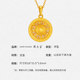 Chow Tai Sang Gold Pendant Necklace Pure Gold Blessing Eight Treasures Compass Pendant as Mother’s Day Valentine’s Day Gift for Wife