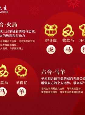 周大生925银饰十二生肖情侣本命锦愿红绳送女友老婆生日节日礼物