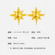 Chow Tai Sang gold earrings broken gold starlight earrings star earrings as a Mother's Day Valentine's Day gift