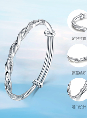 周大生足银手镯莫比乌斯手镯银饰活口纯银镯送妈妈女友生日礼物