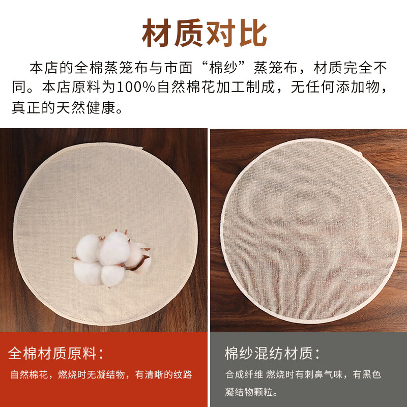 全棉蒸笼布不粘食品级加厚纯棉纱布馒头屉布蒸锅布蒸笼纸蒸笼垫子,淘宝优惠券,粉丝福利购,淘宝优惠卷