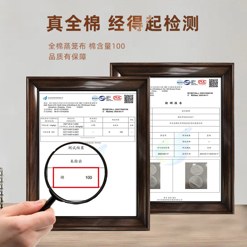 全棉蒸笼布不粘食品级加厚纯棉纱布馒头屉布蒸锅布蒸笼纸蒸笼垫子,淘宝优惠券,粉丝福利购,淘宝优惠卷