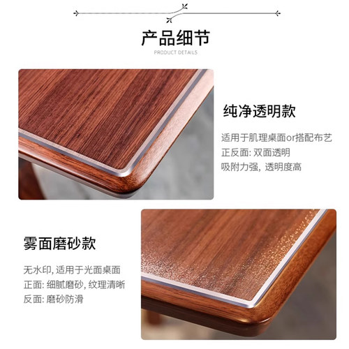 电视柜透明桌垫餐边柜保护垫软玻璃pvc防水防油桌布玄关鞋柜垫子 - 图2
