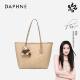 520 Gift Daphne Large Capacity Tote Bag