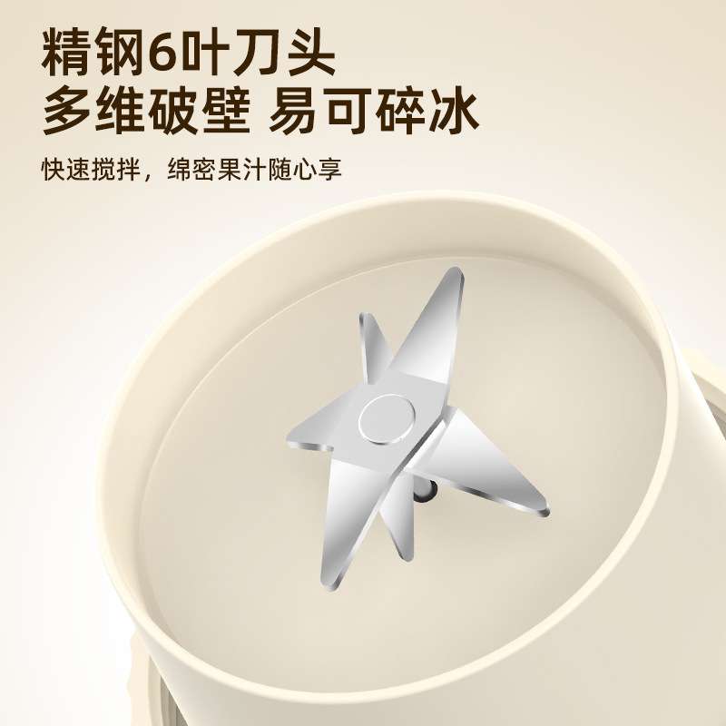 榨汁杯充电迷你电动榨汁机小型便携式果汁机家用多功能水果搅拌机 - 图2