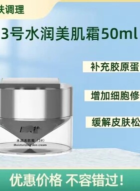 巨美特1号3号汉焱5号小组合套装   美容院实体店发货